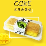 Матча Шоколад Интернет Знаменитости Рулон Полотенец Коробка Для Торта Швейцарский Рулон Упаковка Для Кондитерских Сэндвичей с Наклейками 100 Шт.