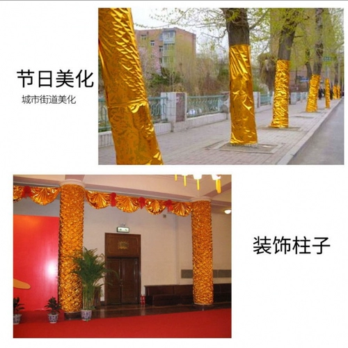 Бесплатная доставка рука -приготовленные морщинистые золотые мешки с охлаждением золотой ткани с охлажденной золотой ткани.