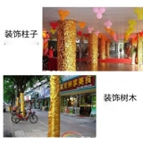 Бесплатная доставка рука -приготовленные морщинистые золотые мешки с охлаждением золотой ткани с охлажденной золотой ткани.