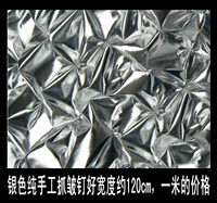 Серебряный, 1.2м