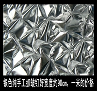 Серебряный, 0.9м