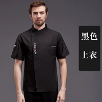 Модный, короткий рукав