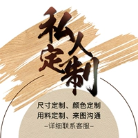 Частная настройка (цвет, высота)