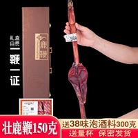 Meihua Deer Whip Dry, ветви, подлинные свежие джилин Shuangyang Deer Whip Cream, мужские питательные лекарственные материалы кусочки пенопластового вина