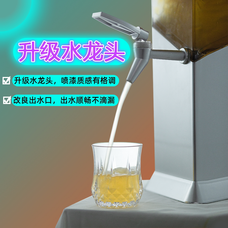 酒炮网红创意细节图