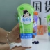 Yu Meijing trẻ em của sữa rửa mặt 80 gam trang web chính thức đích thực nam giới và phụ nữ trẻ em sữa rửa sạch dinh dưỡng dinh dưỡng ba sự lựa chọn một Chất tẩy rửa
