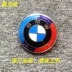 Kỷ niệm 50 năm sửa đổi nhãn dán BMW New Car Bente, nhãn trước và nhãn sau 3 Series 5 Series Z4x5 miếng dán phản quang ô tô biểu tượng xe ô tô 