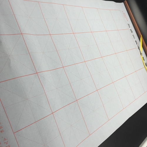 Wan/Times написать воду, записать воду, каллиграфия начальной школы, четыре сокровища четыре сокровища улучшенные миссионерские бумаги