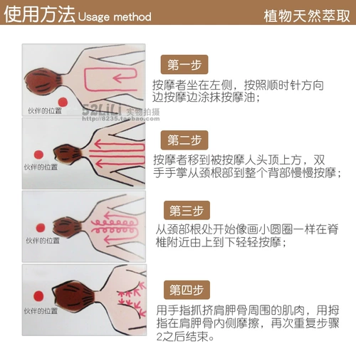 Масло, массажер для всего тела, 100 мл