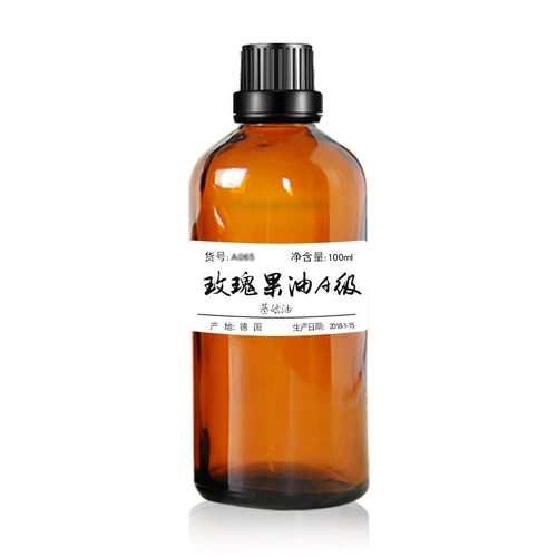 Розовые фруктовые масла базовая базовая масло улучшает прыщи рубца, прыщей 100 мл бесплатной доставки