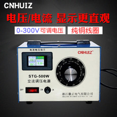 Регулировочные трансформаторы 单相220v接触式家用交流调压器stg-500w/3000w可调0-300v调压电源