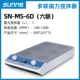 SN-MS-6D