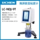 LC-NDJ-9T Touch Number Show