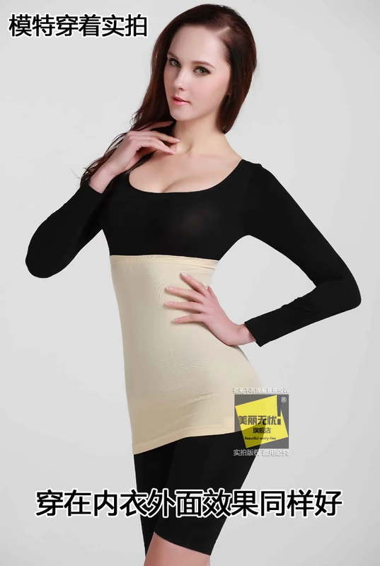 Tập thể dục eo thon eo bụng thắt lưng corset đai nhựa đai nữ giảm béo cơ thể eo thon không có dấu vết giảm cân