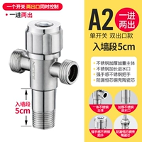 A2 Double Searing 丨 5 см в стену