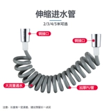 Распространение трубопровода телефона впускной впускной шланг с брызговиком -распылитель