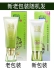 Trang web chính thức Bai Que Ling Trang web chính thức Bai Cui Ling BB Cream Isolation Trang web chính thức Trang web chính thức Bai Que Ling Chính hãng Bai Que Ling Cái Que Ling Trắng Bai Que Ling - Kem BB