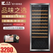 Huiwen EA320C rượu làm mát nhiệt tủ rượu gia đình thương mại xì gà tủ lạnh