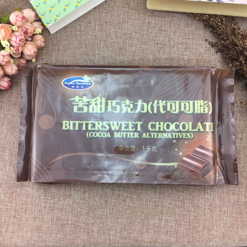 Император горький сладкий черный шоколадный блок какао шоколадный шоколад ручной выпечка сырья 1 кг