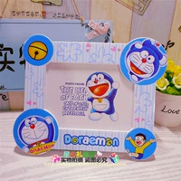 7051/Doraemon