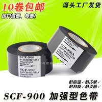 Кодер лента SCF900 35 25 30 мм 100 м. Пакер термопередача