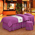 Đơn giản màu sắc đẹp vẻ đẹp giường bao gồm bốn bộ thẩm mỹ viện bông massage cơ thể chống trượt giường bao gồm quilt đặc biệt cung cấp Trang bị tấm