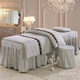 Đơn giản màu sắc đẹp vẻ đẹp giường bao gồm bốn bộ thẩm mỹ viện bông massage cơ thể chống trượt giường bao gồm quilt đặc biệt cung cấp