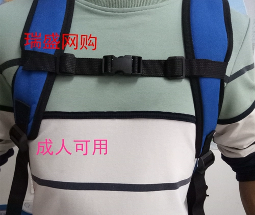 Ранец, дорожный рюкзак, нескользящая защитная сумка, нагрудный ремень, пряжка, детский шнурок-держатель, аксессуары, фиксаторы в комплекте