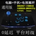 97 Fight Street Fighter Trò chơi đơn Arcade Rocker Điện thoại di động USB Máy tính Android TV Trò chơi Máy cầm cần điều khiển - Cần điều khiển tay cầm logitech f310 Cần điều khiển