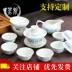 Bộ trà đặc biệt cung cấp Kung Fu bộ trà gốm tea cup set trắng sứ đặt màu xanh và trắng sứ cup nắp bát trà bộ