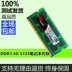 Ba thế hệ máy tính xách tay DDR3 4G 8G 1333 1600 hoàn toàn tương thích với các mô-đun bộ nhớ và các hạt Samsung HY tùy chọn