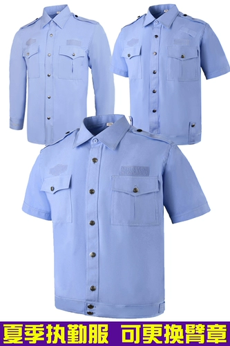 Летняя рубашка, комплект, рабочая осенняя куртка, униформа, штаны