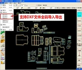 Ruili Clothing Master Encrypted Dog CAD Software Software 2022 Версия версии версии DX20 Export PLT Автоматическое разряд