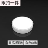 LED吸顶灯 简约现代客厅灯券后5元起包邮