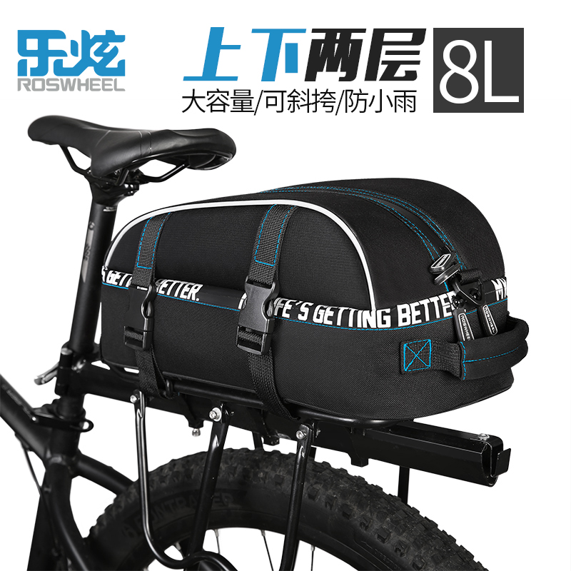 bike rack bag backpack