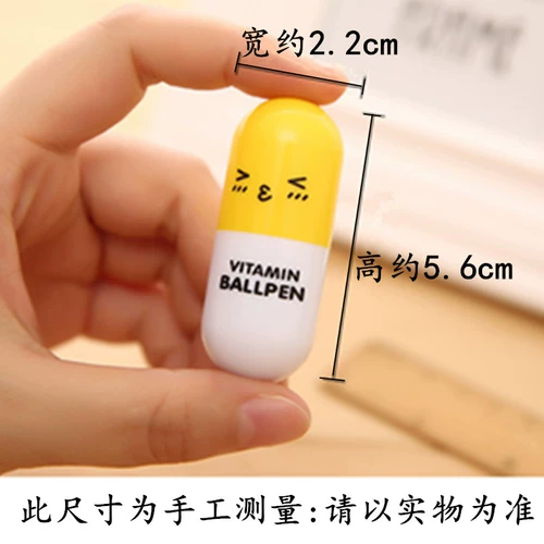 Креативная милая капсула, мультяшная шариковая ручка, подарочная ручка для школьников, канцтовары, подарок на день рождения