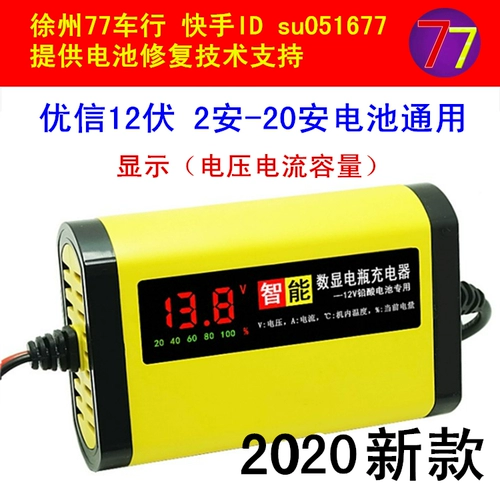Разборка единственной батареи Skyneck 12V12AH12 вольт 12 -пробег 24V48 вольт.