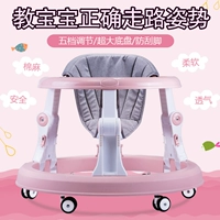 [Đặc biệt hàng ngày] Baby Walker 6-7-18 tháng Chống rollover Baby Walker Giỏ gấp xe tròn tập đi cho bé