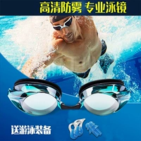 Водонепроницаемые детские очки для плавания без запотевания стекол подходит для мужчин и женщин для взрослых, плавательная шапочка, дайвинг