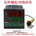 Cảm biến tốc độ máy đo tốc độ hiển thị bộ điều khiển báo động SCNP71 Máy đo tốc độ