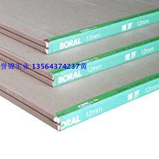 Гипсокартон водостойкий 博罗（拉法基）耐水纸面石膏板1200*2400*12mm 隔墙吊顶专用