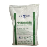 Зверя глюкозы корм для пищи свиньи, крупного рогатого скота, овец, курицы, утки, птицы и животных домашних животных западного короля порошка глюкозы 5 Catties Бесплатная доставка