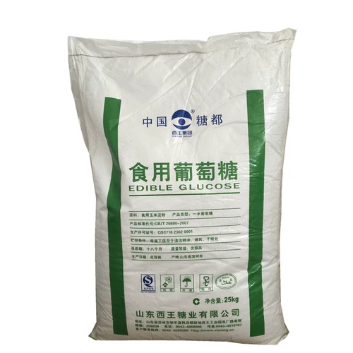 Зверя глюкозы корм для пищи свиньи, крупного рогатого скота, овец, курицы, утки, птицы и животных домашних животных западного короля порошка глюкозы 5 Catties Бесплатная доставка