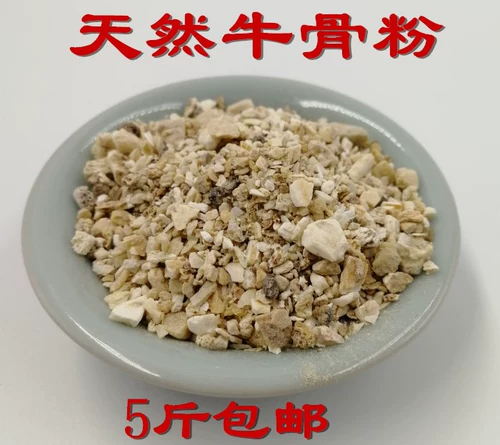 Отключить костяной порошок костяной костяной жир фосфор кальциральная соль, пустынный счетный платеж для любимых домашних животных, куриная утка птица -голубь здоровье песок