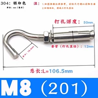 M8 Pass 201 Point 12 мм (3) (3)