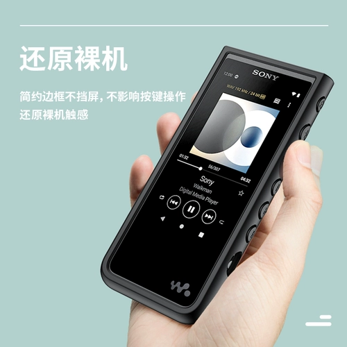 Benks Brand Sony Sony NW-ZX500 ZX505 защитный рукав ZX507 Защитная оболочка.