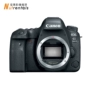 Cho thuê máy ảnh DSLR Cho thuê máy ảnh Canon 6d2 6d2 Mark II Bắc Kinh cho thuê máy ảnh đặt cọc miễn phí - SLR kỹ thuật số chuyên nghiệp máy ảnh canon 70d