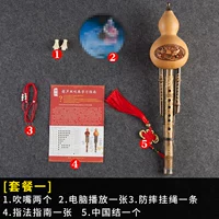 Понижая набор блюд