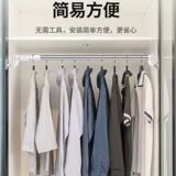 Распространение стержня без удара одежды, висящая одежда, высыхание стержне