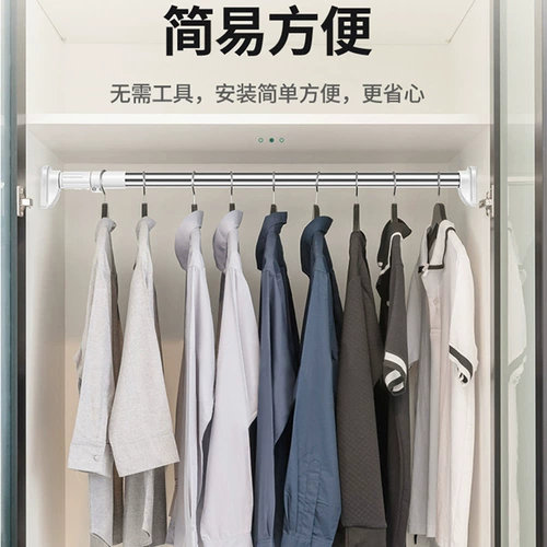 Распространение стержня без удара одежды, висящая одежда, высыхание стержне